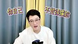 【婚恋心理】你为克服社交恐惧做过哪些努力？