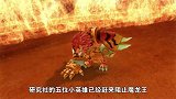 猪猪侠：魔龙王技能真是强，两个头就是不一样，双倍攻击！