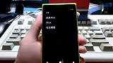 数码-诺基亚Lumia920深度试玩（2）
