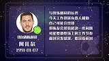 阿扎尔星盘运势 萨里带来新战术