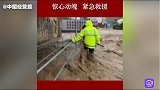 北江洪水，惊心动魄，紧急救援！