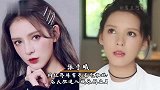 从网红到明星，张予曦已跻身一线，最后一位被称为宝藏女孩