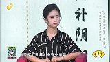 大医本草堂-20200803-被忽视的肾病信号，蛋白质