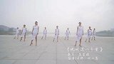 《风吹过八千里》伦巴舞，到最后我的世界还是没能留下你！