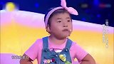 东北萌娃李欣蕊人小鬼大， 梦想办脱口秀， 对话主持人笑翻全场