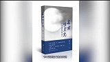 生日变忌日？敬一丹目睹母亲离世，直言中国人没有直面生死的勇气