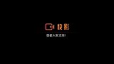主人亲豆豆，不料豆豆竟这样对待他，你们都忍住别笑