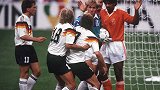 绿茵场上的冤家：德国与荷兰足球的爱恨情仇