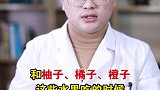 为了家人的健康，转发  健康 养生