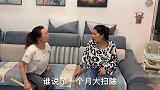 儿子去世，婆婆把儿媳赶走，五年后儿媳有钱回家，婆婆：救救我儿