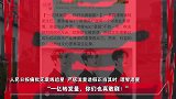 人民日报痛批粉丝文化乱象和无底线追星，严惩流量造假正当其时！