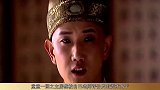 康熙冒名考科举，证明自己的才华，帝师惭愧小瞧了皇帝请辞回家