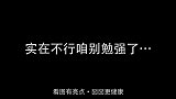 不要试图从鱼眼监控里了解一只猫猫