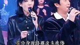 群星演唱《漫步人生路》现在很少场合可以看到这么齐的阵容了