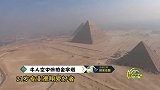 牛人西班牙滑翔爱好者空中俯拍金字塔，画面壮观令人震撼