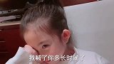 萌宝与妈妈的斗嘴火了：我玩会手机怎么？