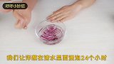 一不小心青丝变白发，教你简单一招，白发变黑就是这样简单