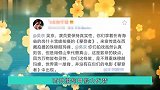 他自称现代李小龙，发文怒批吴京，还公开表示秦岚是他的妻子
