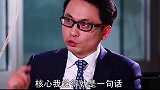 价值  商业思维