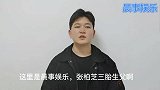 张柏芝三胎生父还未曝光，谢霆锋就已经输了？张柏芝：王菲不能生