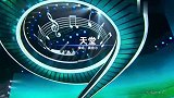 腾格尔现场演唱成名曲《天堂》，一开口就醉了，无法超越的天籁