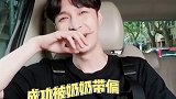 暖心又可爱的兴兴张艺兴