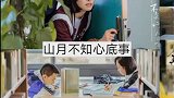 九部青春偶像剧，你期待哪一部？