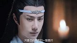 陈情令江澄在地牢里找到温情,想不到温情第一时间关心的竟是他!