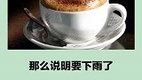 超奇葩冷知识你知道吗？