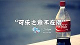醉翁之意不在酒 可口可乐出品烧酒苏打水只为谋生