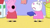 小猪佩奇：玩游戏连续几局是苏西赢，佩奇坚信苏西一定作弊了