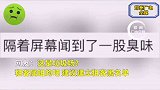 租客 租客邋遢 内容过于真实奇葩  男子退租后房内垃圾半人高，臭气熏天！搬家公司都不愿意进门！