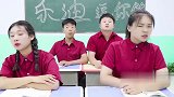 老师让学生玩传面粉游戏，结果老师被坑惨了
