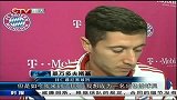德甲-1415赛季-莱万憧憬新赛季 坚信拜仁会有出色表现-新闻