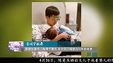 陈楚生宣布二胎得子喜讯 发文告白相爱近20年的老婆