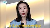 王鸥自曝害怕演别人“妈妈”一旦开了先河，以后就都会让我来演