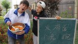 搞笑剧：学生吃火鸡面，花1碗的钱吃了10碗，这套路太深了！