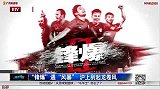 中超-14赛季-联赛-第24轮-锋爆遇风暴沪上刮起龙卷风-新闻