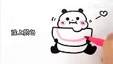 一只爱吃西瓜的小熊猫 跟可乐姐姐一起来画吧