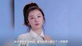 《青你2》事故不断,赵小棠直言评价段小薇,耿直小姐姐终结绿茶