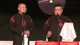 搞笑相声《卖估衣》，小岳岳孙越巅峰作品，观众笑个不停
