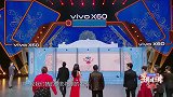 王牌6：一目了然猜影视剧，沈腾表演浮夸贾玲蒋欣秒猜中