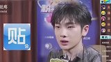周震南这孩子采访时的呆萌和舞台上的酷炫完全不是一个人啊！哈哈