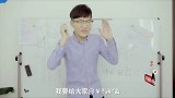如何在开会时显得有逼格【无敌来啦】