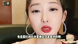蒋梦婕暗恋后续，自曝初恋对象是吴谨言同班同学，现在还没找到