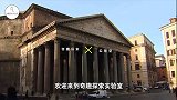 国外可自我修复的混凝土，号称200年不裂，到底是什么原理？