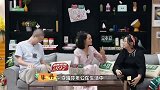 傅首尔如何跟老公玩亲亲？李诞现场神演示，全场笑躺！