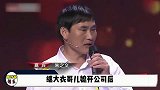 大衣哥妻子当官！助儿子强势反击，朱之文“百万儿媳”夺权失败