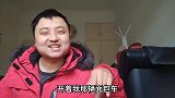 贪便宜！参加司法拍卖，成功竞买到一辆银行运钞车，夫妻俩真高兴