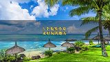第一次出国，一定要看的5个免签小众国家